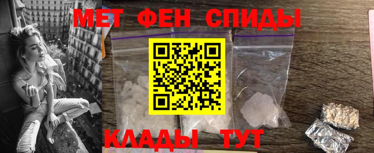 АМФЕТАМИН  АМФ VHQ  Вход с VPN  Баксан 