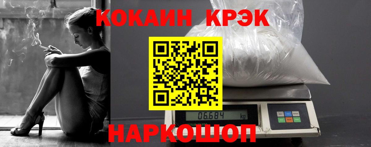 Баксан  Кокаин VHQ  КОКАИН  наркота  КОКАИН Columbia  Вход с VPN 