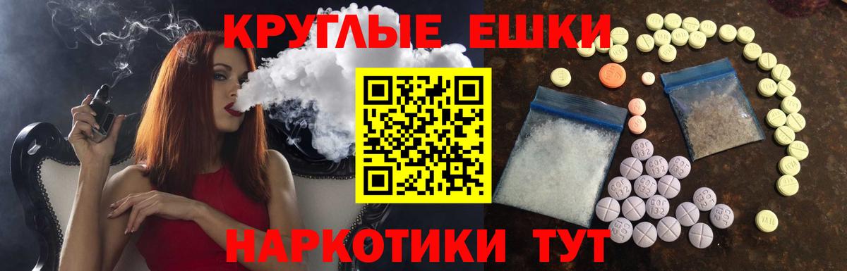 ЭКСТАЗИ диски  Вход с VPN  Экстази Philipp Plein  blacksprut онион  Баксан 