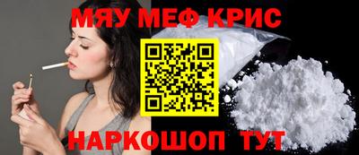 наркотики Ярцево