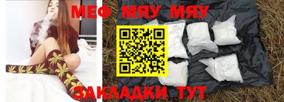 прущие крисы Янаул