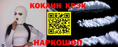 кокаин Ярославль