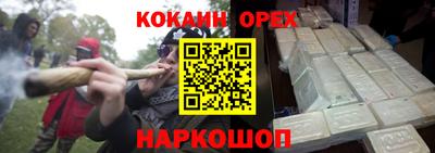 наркотики Ярцево