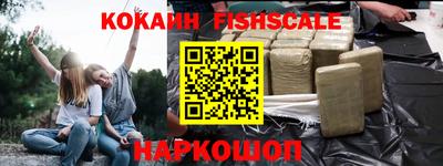 кокаин Ярославль