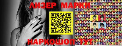 прущие крисы Янаул