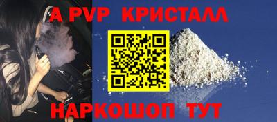 прущие крисы Шебекино