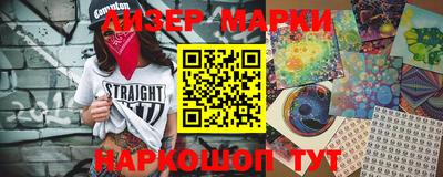 наркотики Ярцево