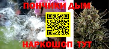 наркотики Ярцево