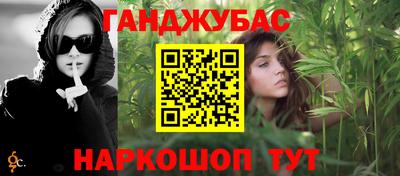 наркотики Ярцево
