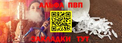 прущая мука Шахты