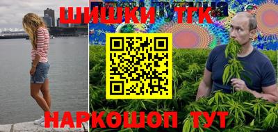 прущие крисы Шебекино