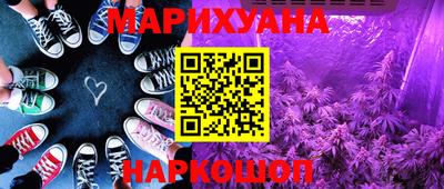прущие крисы Янаул