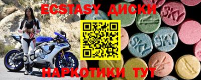 прущие крисы Янаул