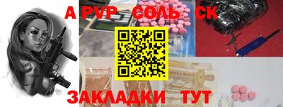 наркотики Ярцево