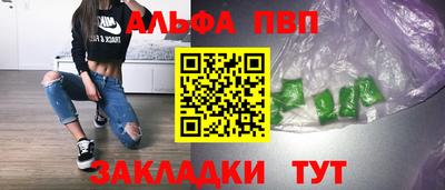 прущие крисы Янаул
