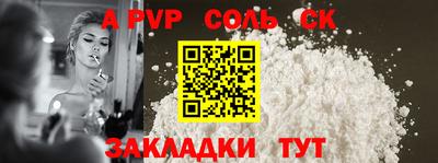прущие крисы Янаул