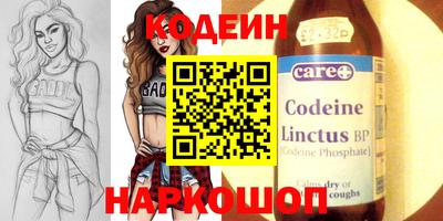 наркотики Ярцево