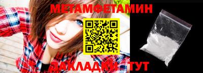 прущие крисы Янаул