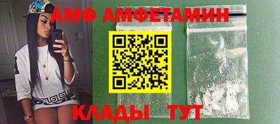 прущие крисы Янаул