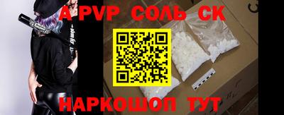 прущие крисы Янаул
