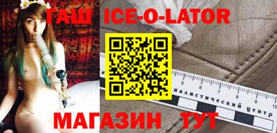 прущие крисы Шебекино