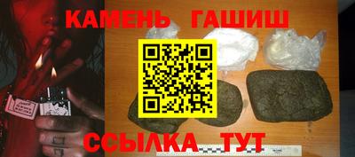 прущие крисы Янаул