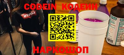 прущие крисы Янаул