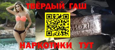 прущие крисы Янаул