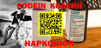 кокаин Ярославль