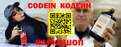 прущие крисы Янаул