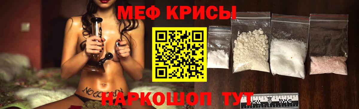 Баксан  Меф мука  Вход с VPN  Мефедрон мука 