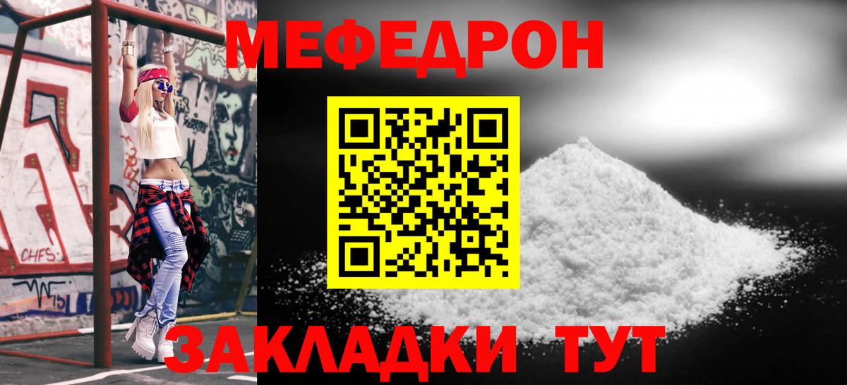 МЕФ кристаллы Баксан