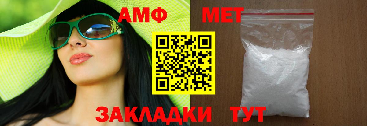 Баксан  Метамфетамин витя  Метамфетамин витя  Вход с VPN 