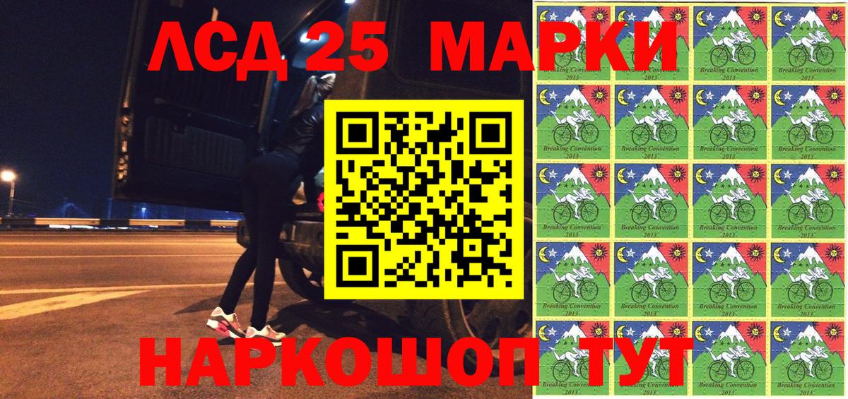 Марки NBOMe 1,8мг  Марки NBOMe 1,8мг  Вход с VPN  Баксан 